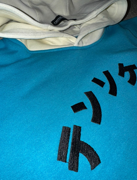 Retro Blue  / Premium Hoodie / 4yr