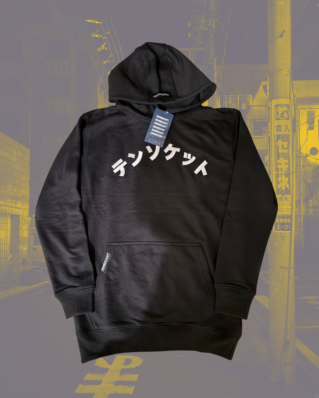 Oreo Japanese /  Hoodie / Premium