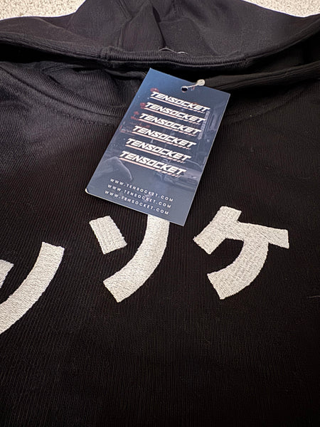 Oreo Japanese /  Hoodie / Premium