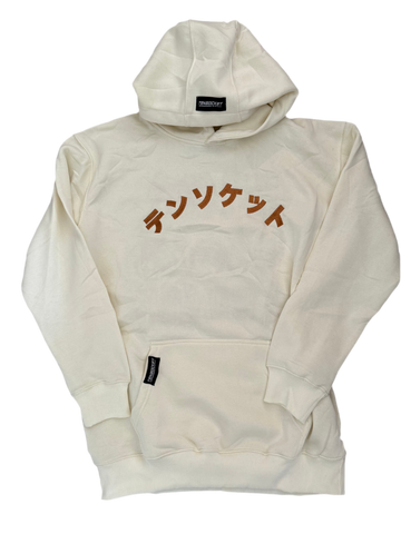 Cream Japanese / Premium Hoodie / 4yr