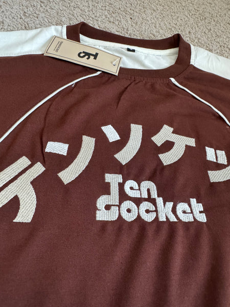 Mud / Oversize / Premium T-shirt