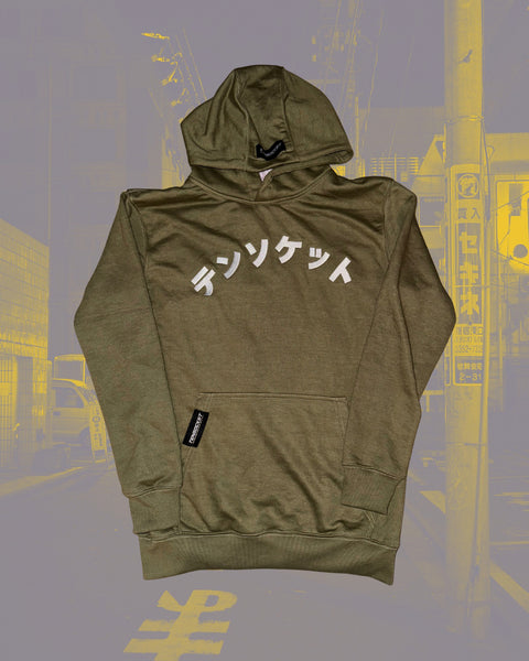 Green Japanese / Premium Hoodie /