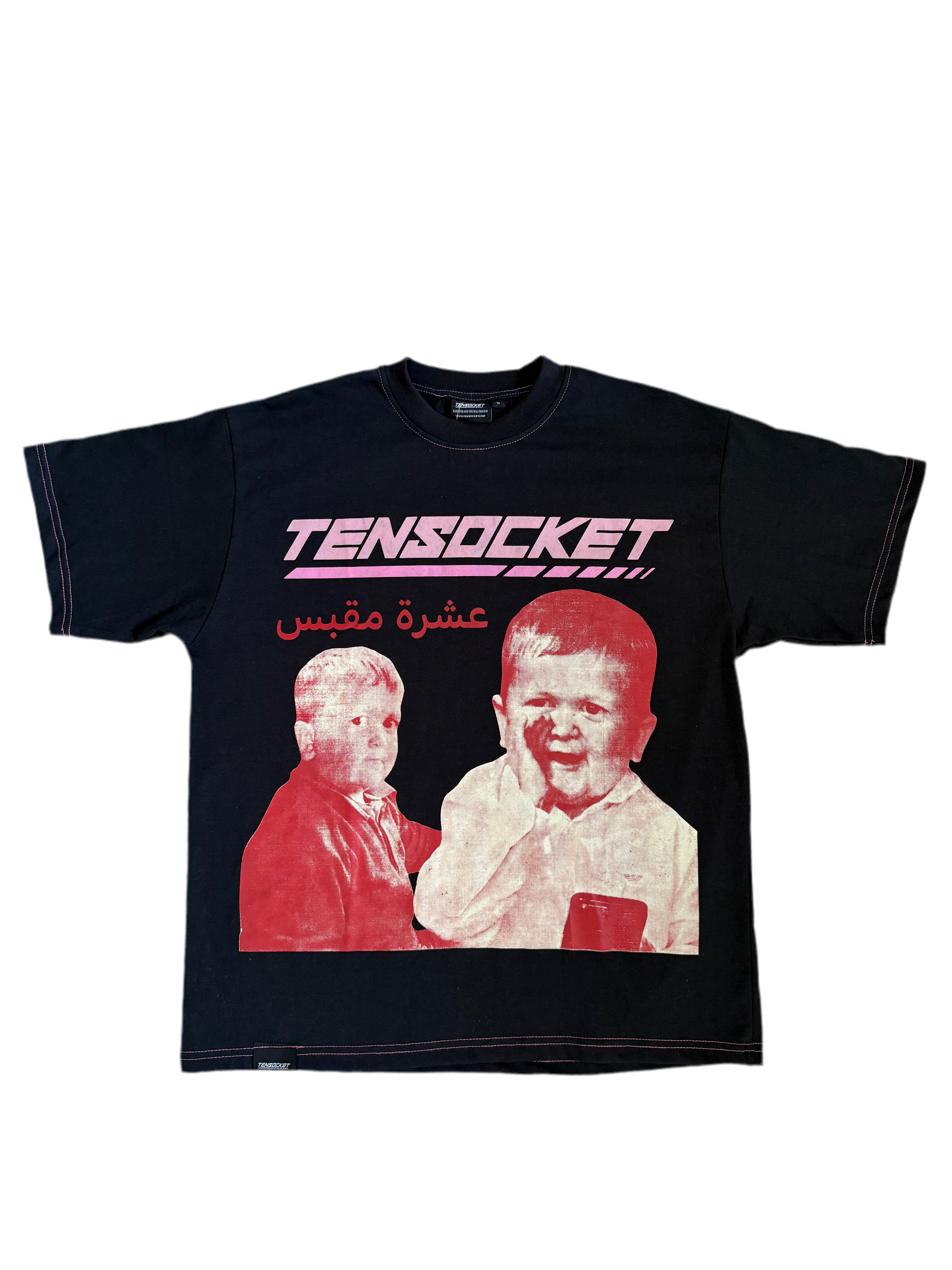 Hasbulla / Oversize / Premium T-shirt