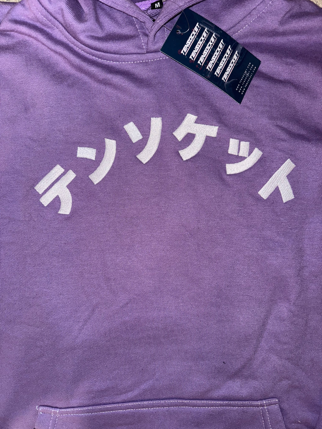 Grape Japanese / Premium Hoodie /