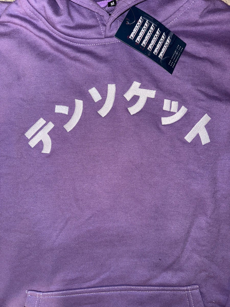 Grape Japanese / Premium Hoodie /