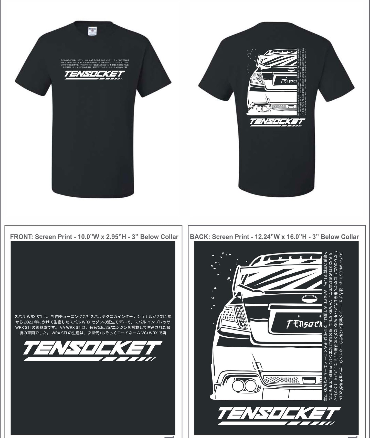 Subaru Black/ Tensocket T-Shirt