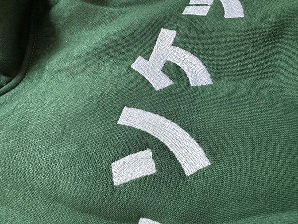 Green Japanese / Premium Hoodie / 4yr