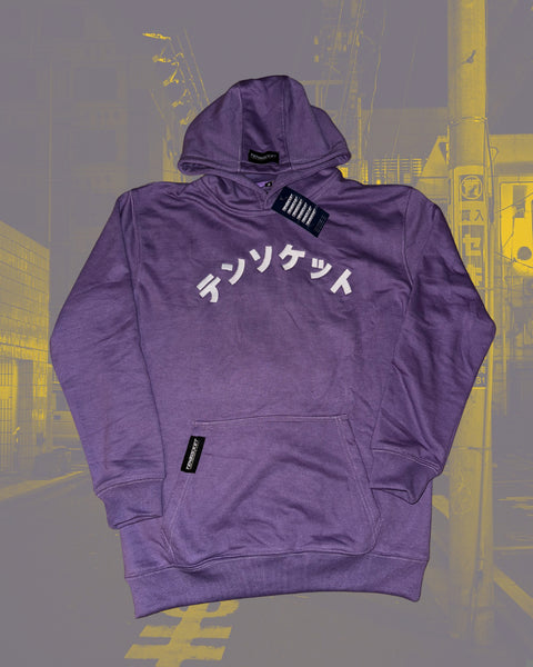 Grape Japanese / Premium Hoodie /