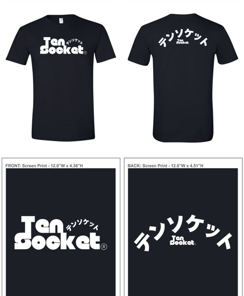 Japanese Black - Basic T-shirt 4yr