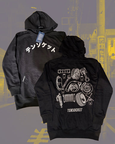 Oreo Japanese /  Hoodie / Premium