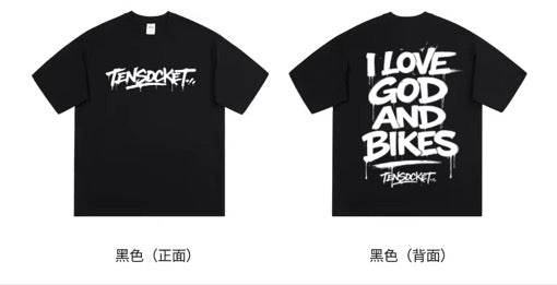 I love God and Bikes / T-shirt / Premium