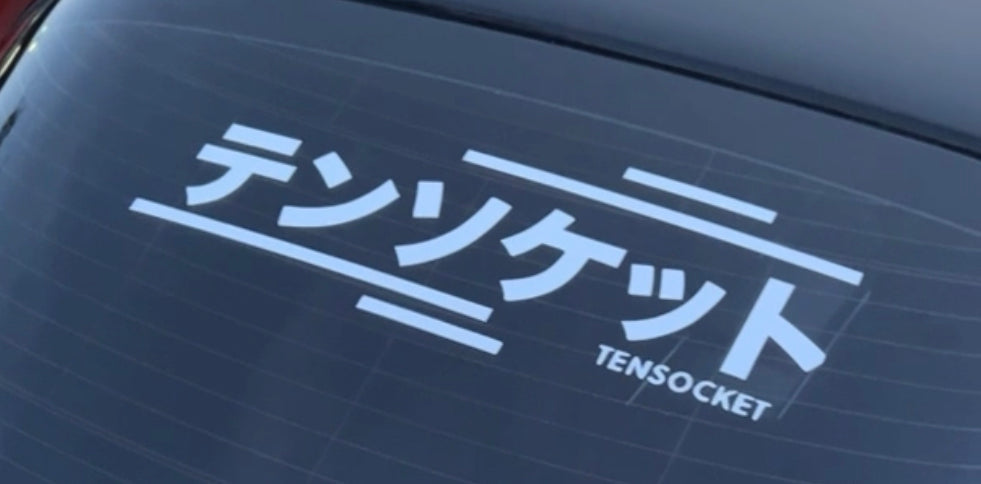 Japanese Vinyl Banners
